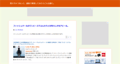 Desktop Screenshot of kaechau.net